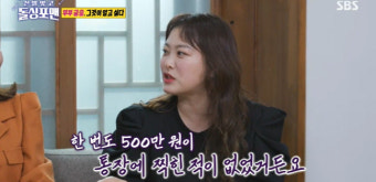 심진화 