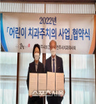 전주시-전주시보건소,  ‘어린이 치과주치의 사업’ 실시