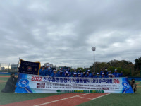 중대초, 선수촌병원장기 U13 야구대회 우승…MVP 김한결