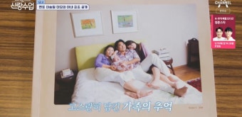 이승철, 미모의 아내+력셔리 별장 첫 공개 