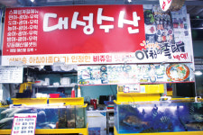 가성비와 가심비 만점의 회 요리, 어시장에 있었네