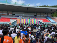 순천시, 2022년 제18회 순천시 생활체육대축전 성료