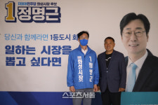 정명근 화성시장 후보, 이웅종 교수와 반려동물 정책 모색