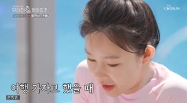 우이혼2 일라이, 손잡고 어깨 감싸고 지연수 향한 폭풍 스킨십 내 생각하라고 [SS리뷰]