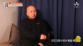 새신랑 돈스파이크, 아빠 된다? 네 식구 되는 건가요(서민갑부)