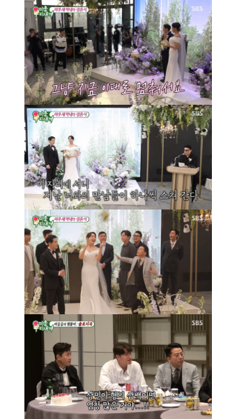 박군한영 축의금 300만원 낸 이상민, 부케 받고 결혼 예고한 김준호('미우새')[종합]