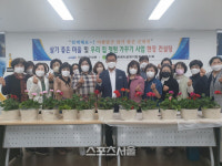 진도군 군내면, 5월 가정의 달 맞이 원예치료 프로그램 운영