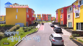 국민엄마 이영란, 동화 속 같은 제주도 힐링하우스 공개 스위스 같네(건강한집)