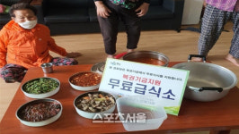 보성군, 복권기금을 지원받아 ‘경로식당 무료급식 사업 추진’