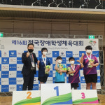 최성민 2관왕, e스포츠도 시작[전국장애학생체육대회 2일차]