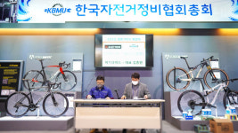 이지라이드-한국자전거정비협회 전기자전거 서비스 MOU