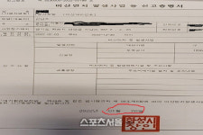 [탐사J] 시흥시 업체, 화성 신남리 997-2번지 일대 무기성오니 폐기물...수사팀 가동