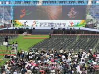 가자 순천으로,즐기자 전남체전...생태도시 순천 이모저모