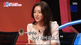 동상이몽2 서하얀 우연히 마주친 아이들 친모, 서로 너무 놀라 고개 숙이며 키워줘서 감사하다고[SS리뷰]