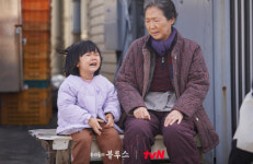 우블 고두심 손녀 은기, 갯차 기은유 동생이었다. 신동아역 남매 눈길