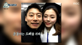 꽉잡아, 곽남매 곽윤기, 지상 85m 스카이워크서 아찔 시그니처 포즈(호적메이트)