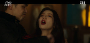 남미정, 홍지윤 피습에 휠체어서 벌떡... 3년 장애 가스라이팅 들통(우리는 오늘부터) [SS리뷰]