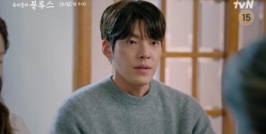 김우빈母 