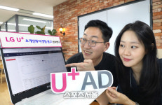 LG유플러스, 통합 광고플랫폼 U+AD 론칭