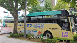 광주광역시 동구, ‘서울 출발, 광주 동구 광역시티투어’ 본격화
