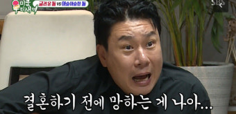 허경환 