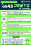 수원여성인력개발센터, 4개과정 국비 직업훈련 교육생 모집
