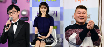 유재석·강호동·아이유·NCT드림 등 들, 스포츠서울 창간 37주년 축하 사인+ 영상
