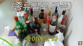 정은표子 정지웅, 서울대 간 지 얼마나 됐다고 방에 술병 한가득 조주기능사 자격증 따려고(공부왕찐천재)