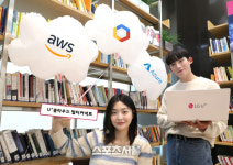 LG유플러스, 클라우드 네트워크 통합 솔루션 출시…최대 30% 비용절감