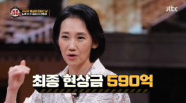 현상금 590억 美사상최악 9.11테러범 빈 라덴, 빨래로 덜미(세계다크투어)[SS리뷰]