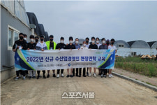 인천광역시, 미래 신 수산업 경영인 역량 강화...전문 교육 실시