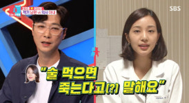 '동상이몽2' 고지용, 김태희 닮은꼴 아내 공개..
