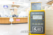 의왕시, 민원실서 전동보장구 급속충전기 운영 중