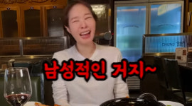 김태현 ♥미자, 남성적인 체취 나..미자 탈취제 업체에서 연락 왔다(미자네 주막)