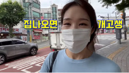 김태현♥  미자 초등학생 때부터 포장마차 좋아해 남다른 술 사랑 (미자네주막)