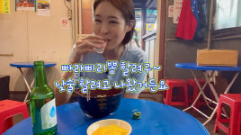 김태현♥  미자 초등학생 때부터 포장마차 좋아해 남다른 술 사랑 (미자네주막)