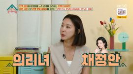 이지혜 