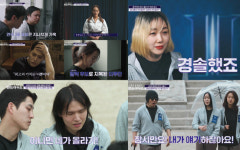 서출구, 양보하지 않는 입주자들 사이 조선기와 손잡다(펜트하우스)