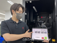 LG U+, 중소기업을 위한 구독형 스마트팩토리 서비스 출시