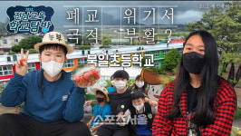 국토부 지역개발 공모서 신안,해남 102억 확보