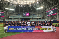 공주중 야구부 주장 이홍희 롤모델 이정후처럼 고척돔에서 뛰고 싶다[SS인터뷰]