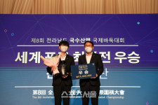 전남도, ‘전남 국수산맥 국제바둑대회’ 최강자 신진서