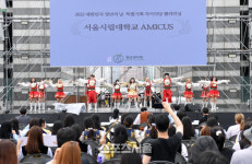 아미커스기획 | [포토]청년의 날 축제, 서울시립대 아미커스의 치어리딩 무대