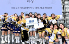 [포토] 청년의 날, 치어리딩 챔피언십 대상은 천무응원단이 차지!