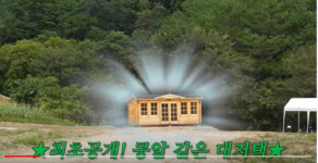귀촌 준비 한혜진, 기안84에게 혜진궁 선물 받아