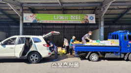 안양시, 이웃사랑 나눔의 장터운영 재개