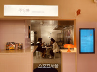 먼키, 프라이빗 식사공간 주방빠 오픈…MZ세대 사로잡는 맛집편집샵