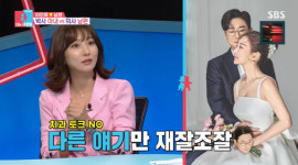 이인혜 1세 연하 치과의사 남편, 첫 만남에 구강구조 체크(동상이몽)