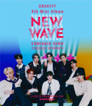 크래비티, 오늘(27일) 미니 4집 뉴 웨이브 발매 청춘을 노래