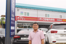 스마트 차량 통합관리 서비스 발판삼아 자동차 종합 정비업체로 도약한다